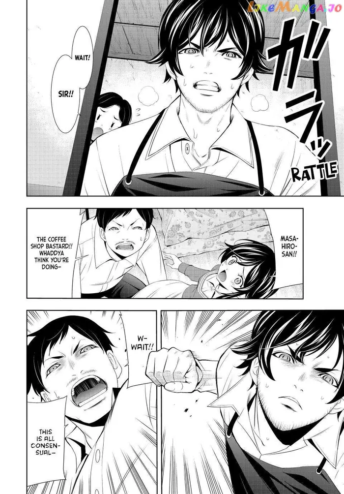 Megami no Cafe Terrace Chapter 122 image 14_optimized